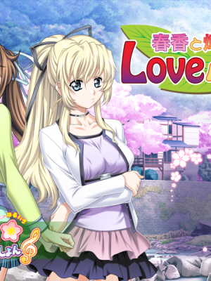 [テリオス] 春色☆こみゅにけ～しょん♪_minigame02se