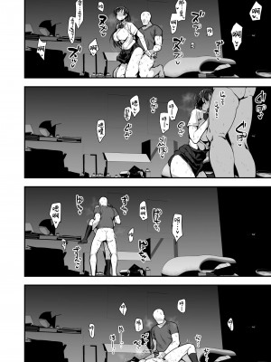 [あのんの大洪水伝説 (あのん2億年)] 妹の友達がドスケベ体臭フェチ過ぎて、陰キャの俺と危険日中出しハメまくり [中国翻訳] [無修正]_67