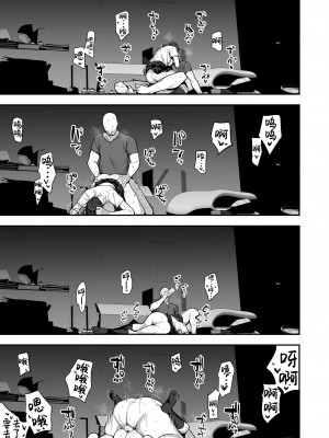 [あのんの大洪水伝説 (あのん2億年)] 妹の友達がドスケベ体臭フェチ過ぎて、陰キャの俺と危険日中出しハメまくり [中国翻訳] [無修正]_68