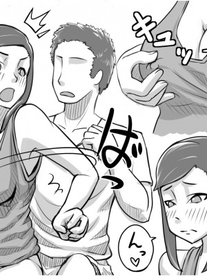 [まごころセンター] 俺が大好きな親友を親友として見れなくなった理由_016