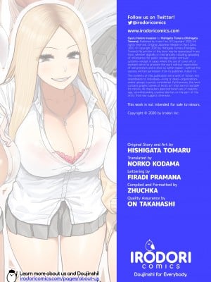 [ひし形とまる] おしかけ！爆乳ギャルハーレム性活 1-2 [無修正]_077