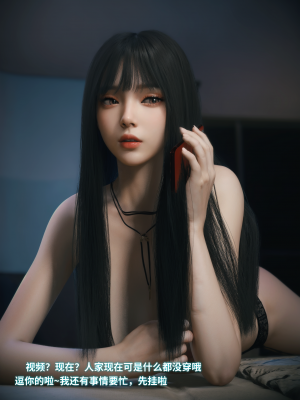 [Vchan] 千娇百媚 1（无水印、无码）_01_006