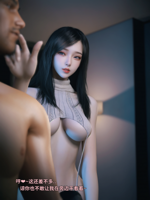 [Vchan] 千娇百媚 1（无水印、无码）_01_029
