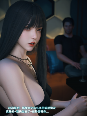[Vchan] 千娇百媚 1（无水印、无码）_01_054