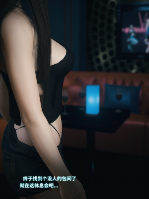 [Vchan] 千娇百媚 1（无水印、无码）_01_056