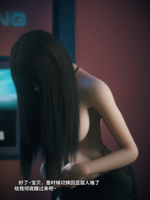 [Vchan] 千娇百媚 1（无水印、无码）_01_076