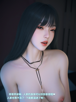[Vchan] 千娇百媚 1（无水印、无码）_01_080