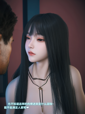 [Vchan] 千娇百媚 1（无水印、无码）_01_084