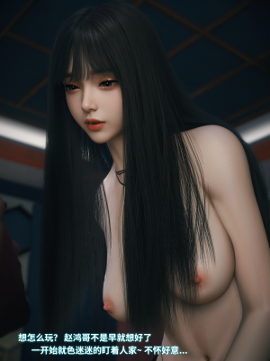 [Vchan] 千娇百媚 1（无水印、无码）_01_086