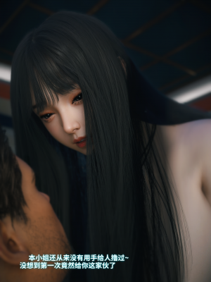 [Vchan] 千娇百媚 1（无水印、无码）_01_092