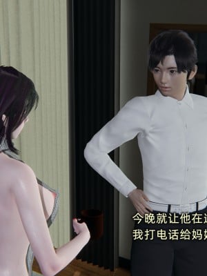 [不爱我就拉倒] 凌辱女友 01（无水印、无码）_01_045