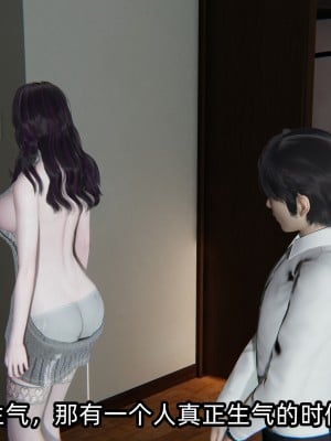 [不爱我就拉倒] 凌辱女友 01（无水印、无码）_01_062