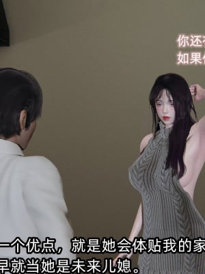 [不爱我就拉倒] 凌辱女友 01（无水印、无码）_01_064