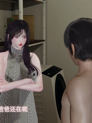[不爱我就拉倒] 凌辱女友 01（无水印、无码）_01_069