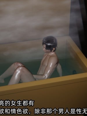 [不爱我就拉倒] 凌辱女友 01（无水印、无码）_01_070