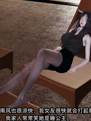 [不爱我就拉倒] 凌辱女友 01（无水印、无码）_01_077
