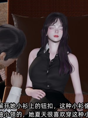 [不爱我就拉倒] 凌辱女友 01（无水印、无码）_01_079
