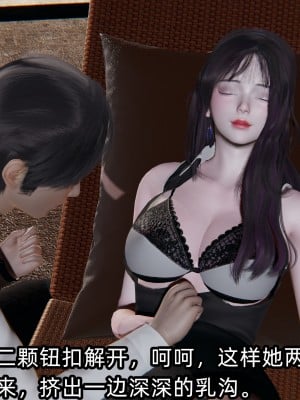 [不爱我就拉倒] 凌辱女友 01（无水印、无码）_01_080