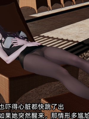 [不爱我就拉倒] 凌辱女友 01（无水印、无码）_01_091