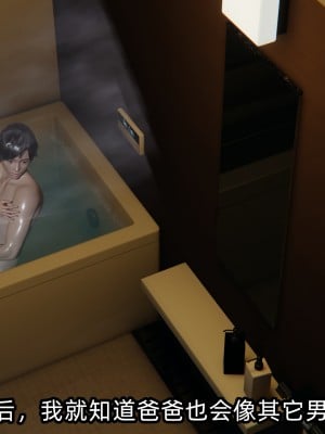 [不爱我就拉倒] 凌辱女友 01（无水印、无码）_01_103