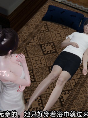 [不爱我就拉倒] 凌辱女友 01（无水印、无码）_01_113