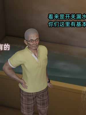 [不爱我就拉倒] 凌辱女友 01（无水印、无码）_01_120