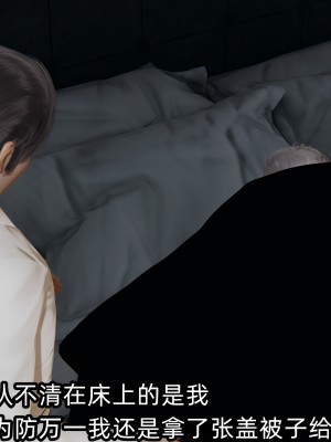 [不爱我就拉倒] 凌辱女友 01（无水印、无码）_01_178