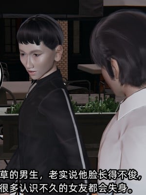 [不爱我就拉倒] 凌辱女友 02（无水印、无码）_02_006