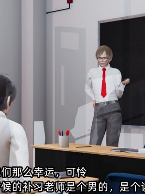 [不爱我就拉倒] 凌辱女友 03（无水印、无码）_03_003