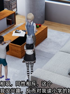[不爱我就拉倒] 凌辱女友 03（无水印、无码）_03_005