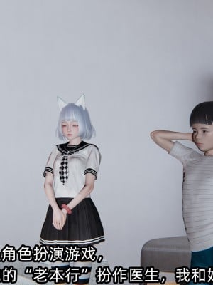 [不爱我就拉倒] 凌辱女友 03（无水印、无码）_03_006