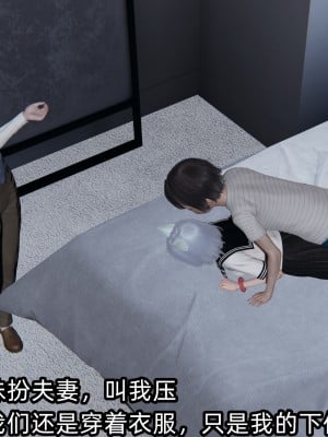 [不爱我就拉倒] 凌辱女友 03（无水印、无码）_03_008