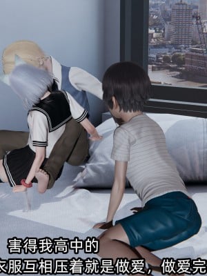 [不爱我就拉倒] 凌辱女友 03（无水印、无码）_03_009