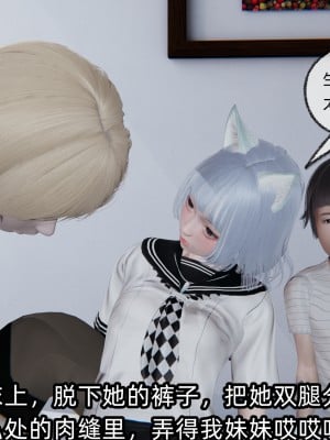 [不爱我就拉倒] 凌辱女友 03（无水印、无码）_03_010