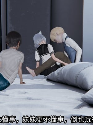 [不爱我就拉倒] 凌辱女友 03（无水印、无码）_03_011