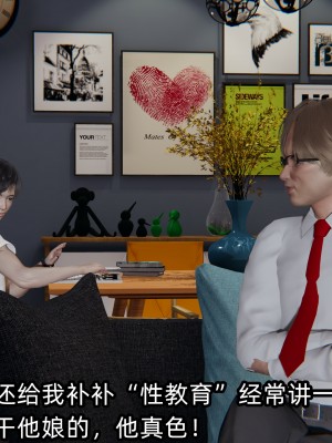 [不爱我就拉倒] 凌辱女友 03（无水印、无码）_03_013