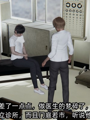 [不爱我就拉倒] 凌辱女友 03（无水印、无码）_03_015