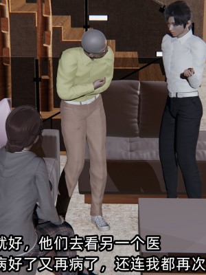 [不爱我就拉倒] 凌辱女友 03（无水印、无码）_03_020