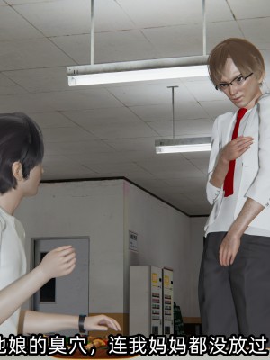 [不爱我就拉倒] 凌辱女友 03（无水印、无码）_03_029