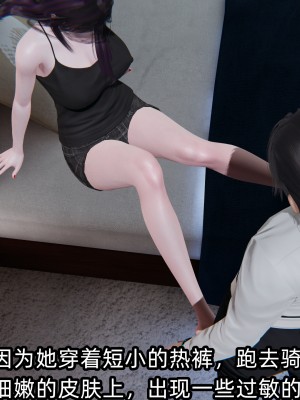 [不爱我就拉倒] 凌辱女友 03（无水印、无码）_03_034