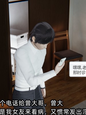 [不爱我就拉倒] 凌辱女友 03（无水印、无码）_03_039
