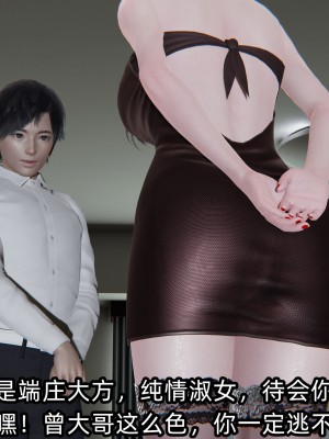[不爱我就拉倒] 凌辱女友 03（无水印、无码）_03_041