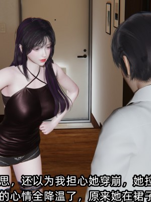 [不爱我就拉倒] 凌辱女友 03（无水印、无码）_03_042
