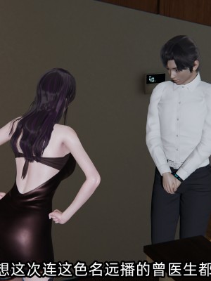 [不爱我就拉倒] 凌辱女友 03（无水印、无码）_03_043