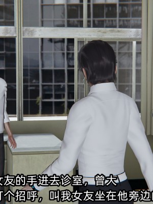 [不爱我就拉倒] 凌辱女友 03（无水印、无码）_03_045