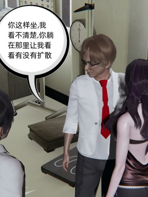 [不爱我就拉倒] 凌辱女友 03（无水印、无码）_03_054