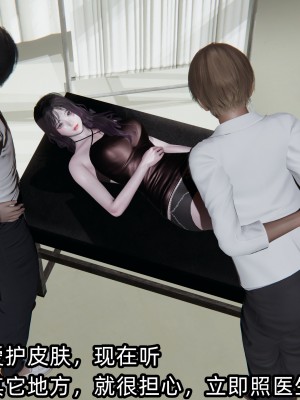 [不爱我就拉倒] 凌辱女友 03（无水印、无码）_03_055