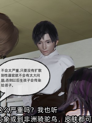 [不爱我就拉倒] 凌辱女友 03（无水印、无码）_03_061