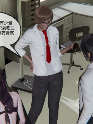 [不爱我就拉倒] 凌辱女友 03（无水印、无码）_03_081