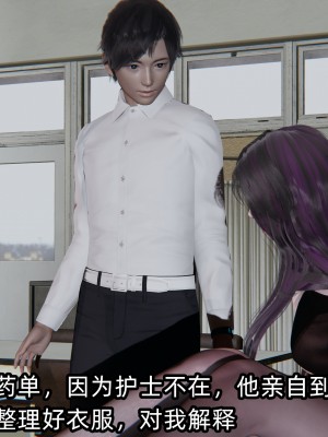 [不爱我就拉倒] 凌辱女友 03（无水印、无码）_03_082